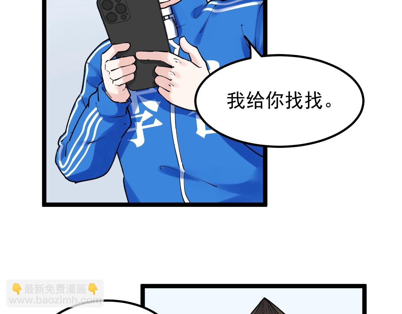 第134话 少上网，多看书，懂