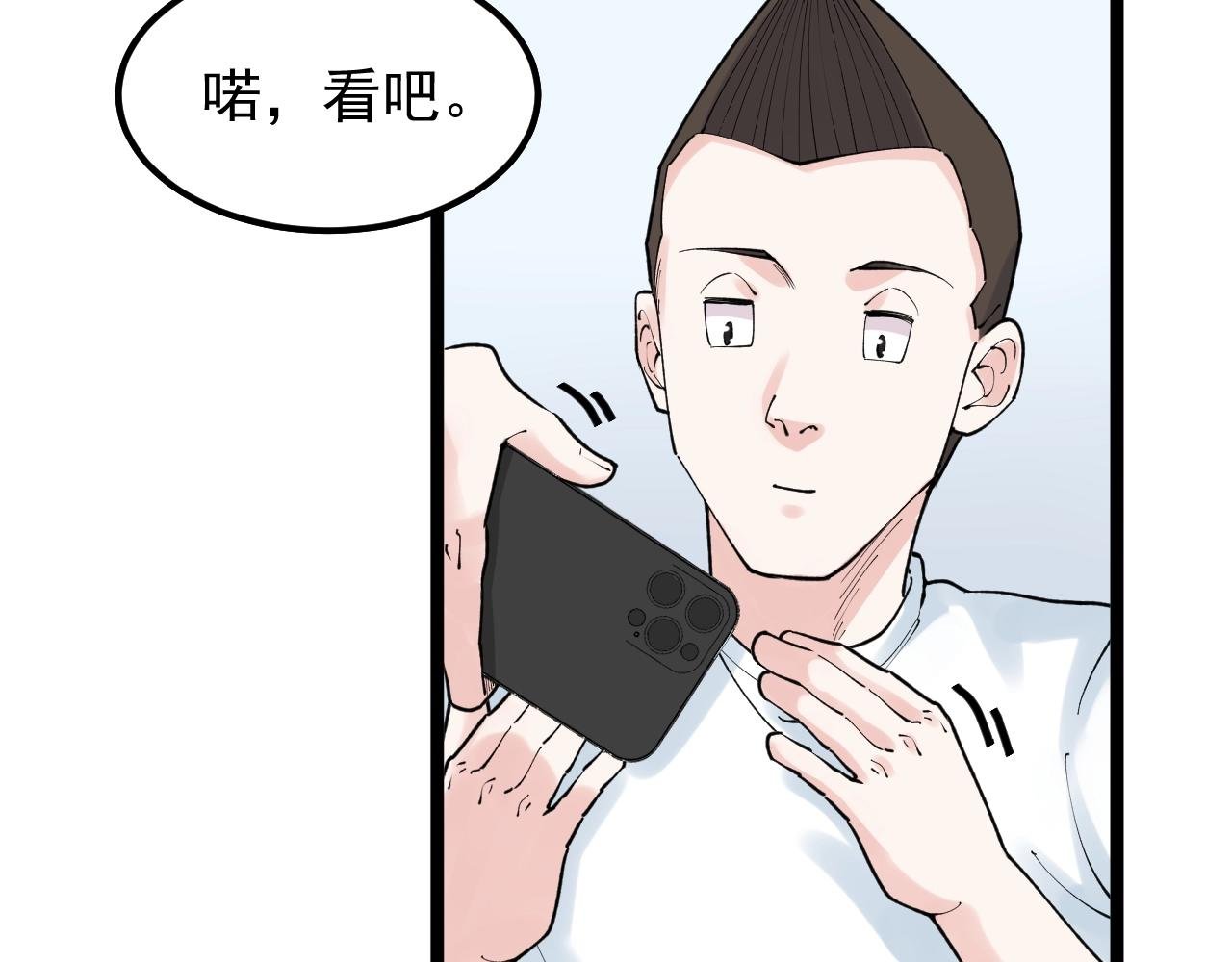 第134话 少上网，多看书，懂