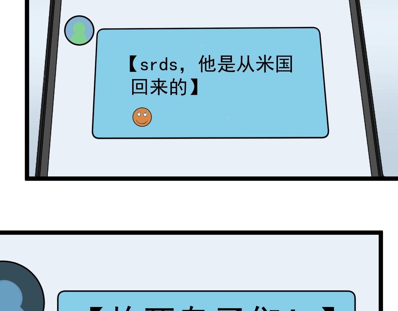 第134话 少上网，多看书，懂