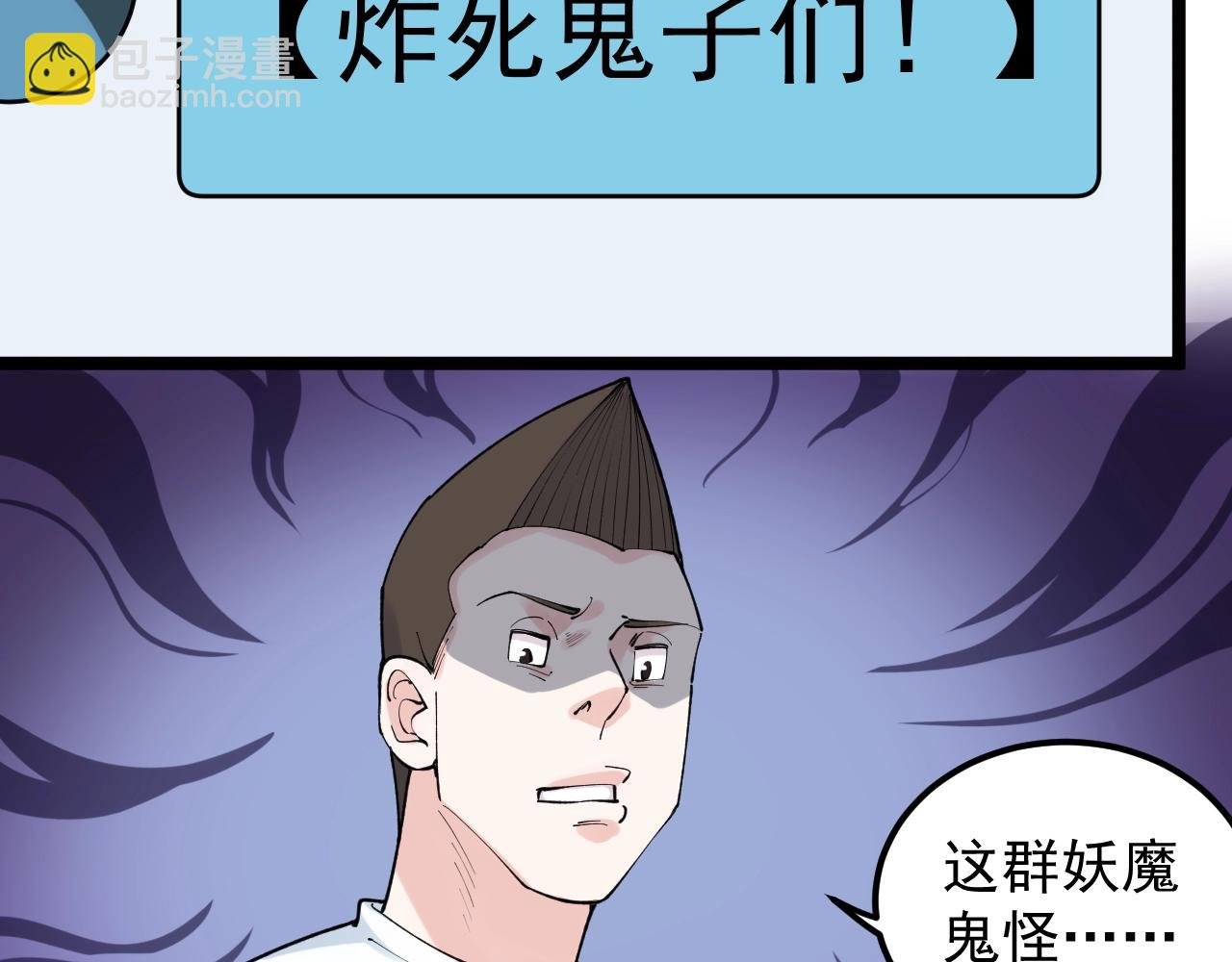 第134话 少上网，多看书，懂
