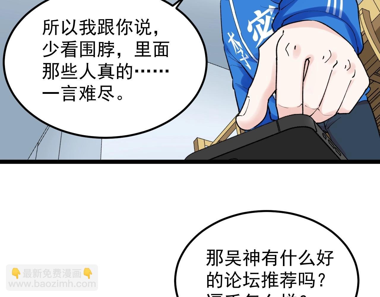 第134话 少上网，多看书，懂