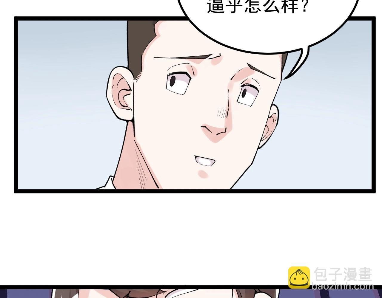 第134话 少上网，多看书，懂