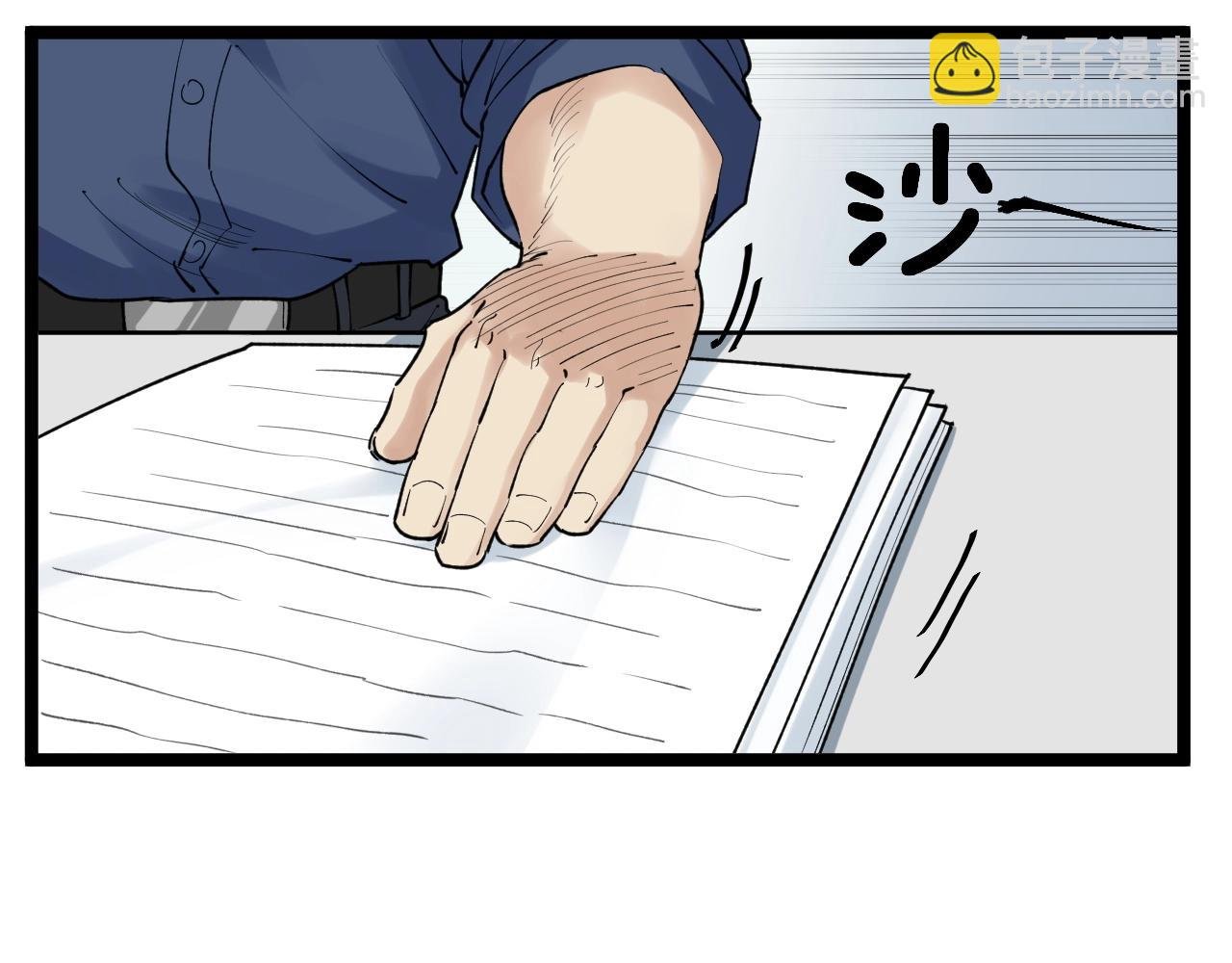 第135话 爆肝论文！