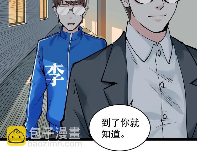 第13话 没有硝烟的战争！