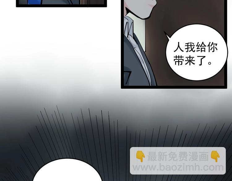 第13话 没有硝烟的战争！