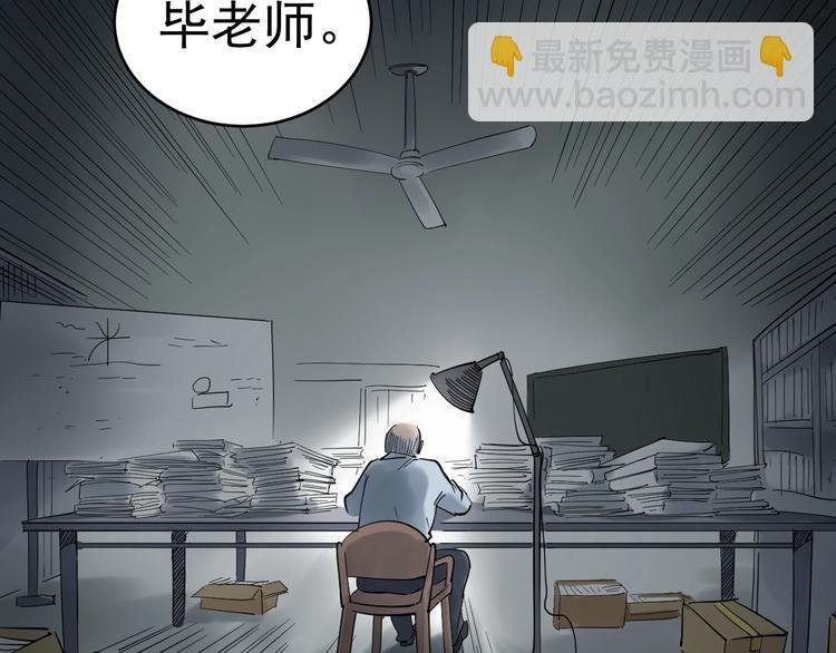 第13话 没有硝烟的战争！