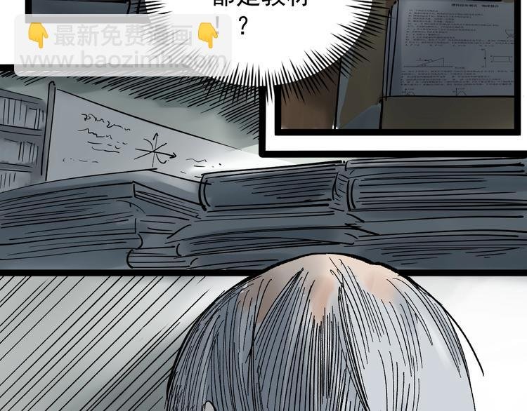 第13话 没有硝烟的战争！