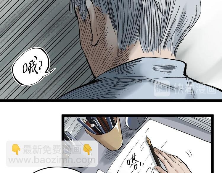 第13话 没有硝烟的战争！
