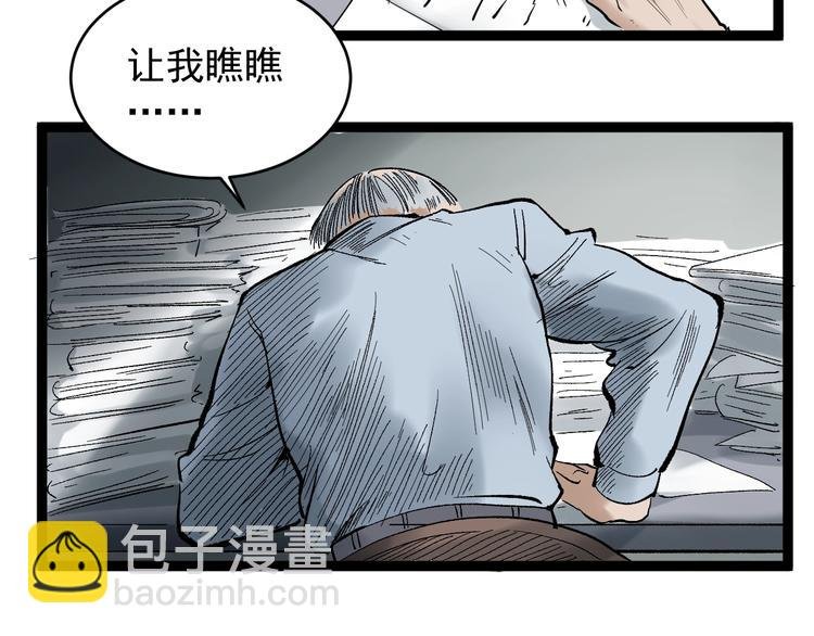 第13话 没有硝烟的战争！