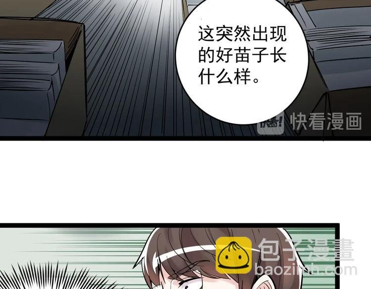 第13话 没有硝烟的战争！