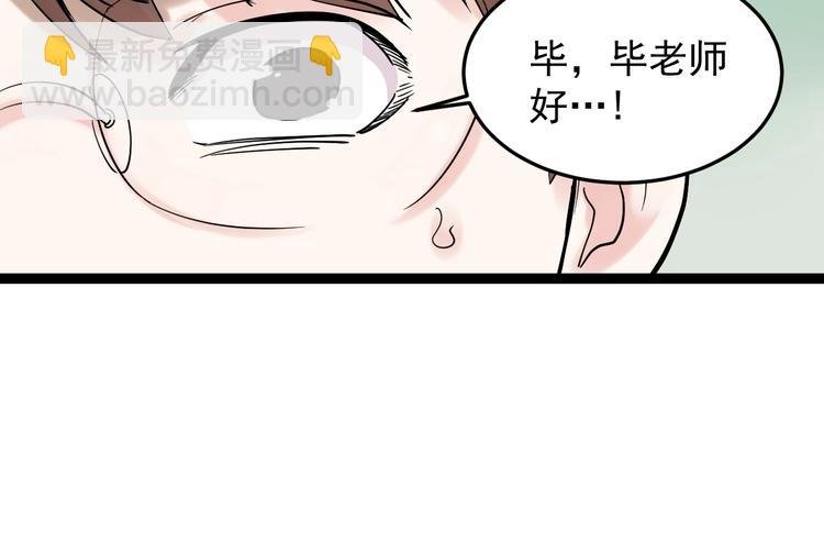 第13话 没有硝烟的战争！