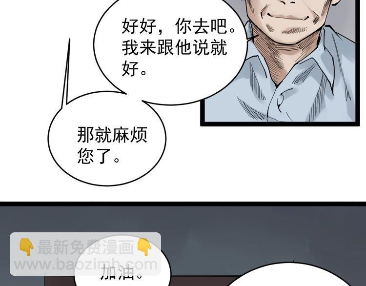 第13话 没有硝烟的战争！