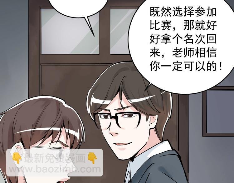 第13话 没有硝烟的战争！