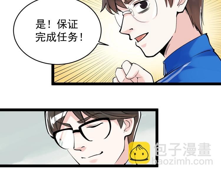 第13话 没有硝烟的战争！