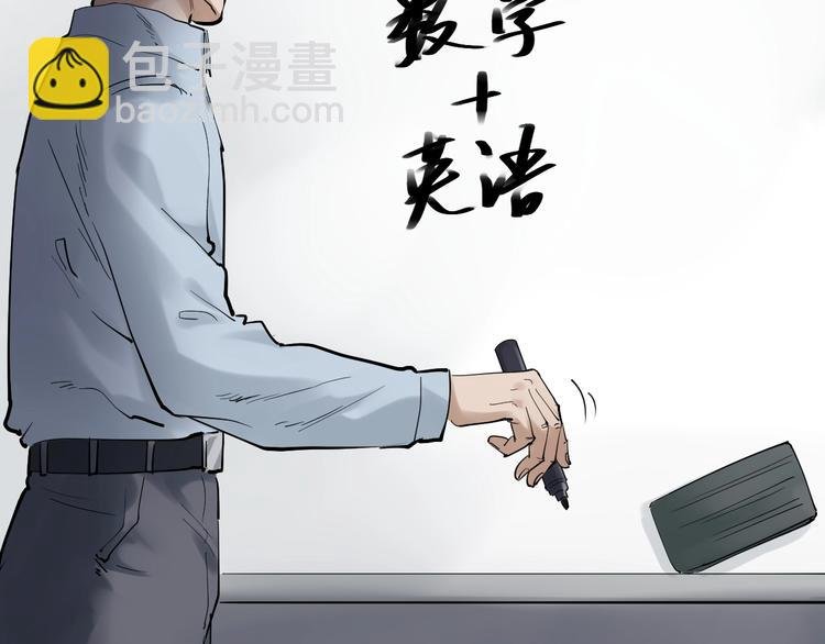 第13话 没有硝烟的战争！