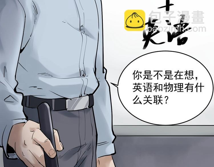 第13话 没有硝烟的战争！