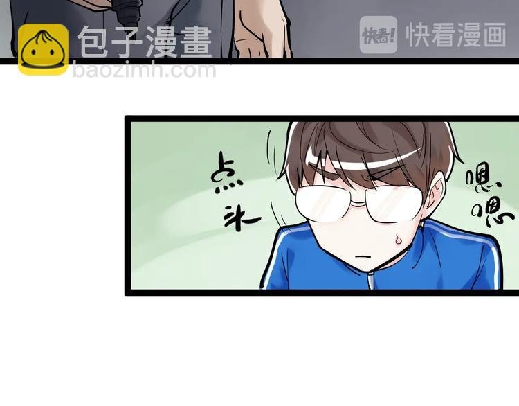 第13话 没有硝烟的战争！