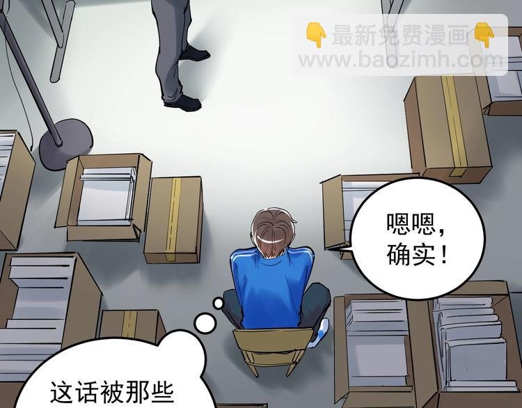 第13话 没有硝烟的战争！