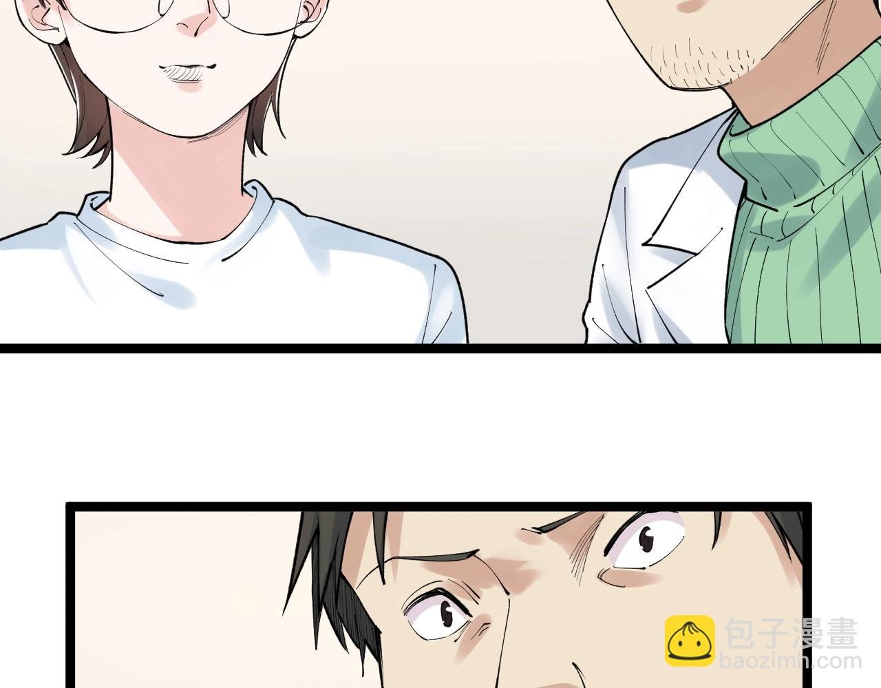 第136话 系统升级