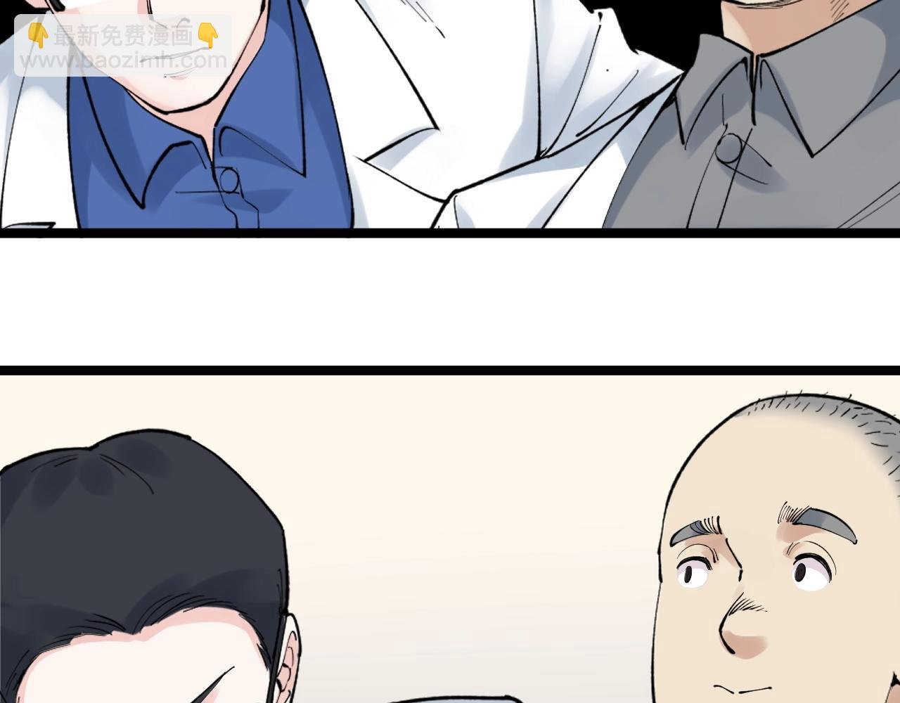 第136话 系统升级