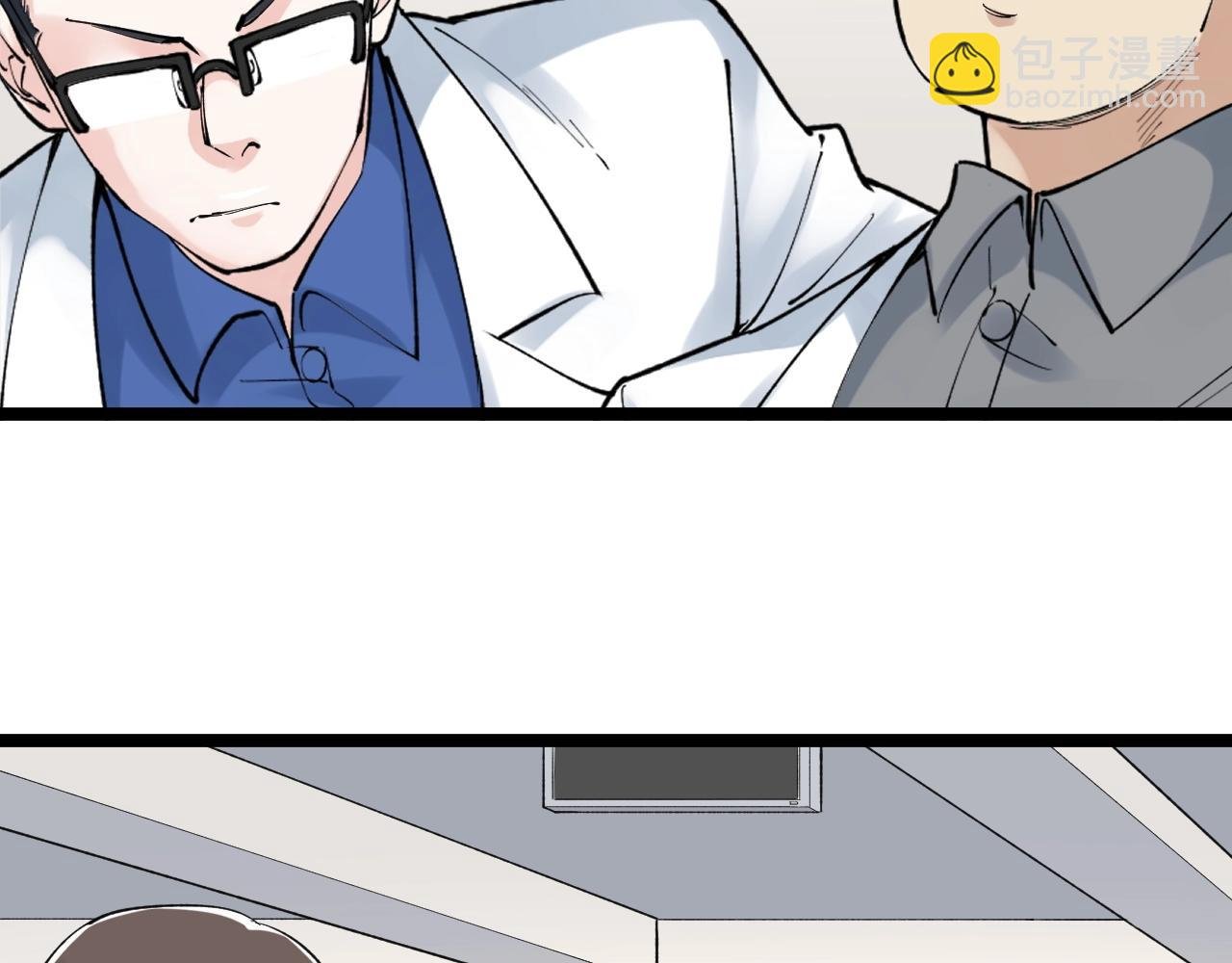 第136话 系统升级