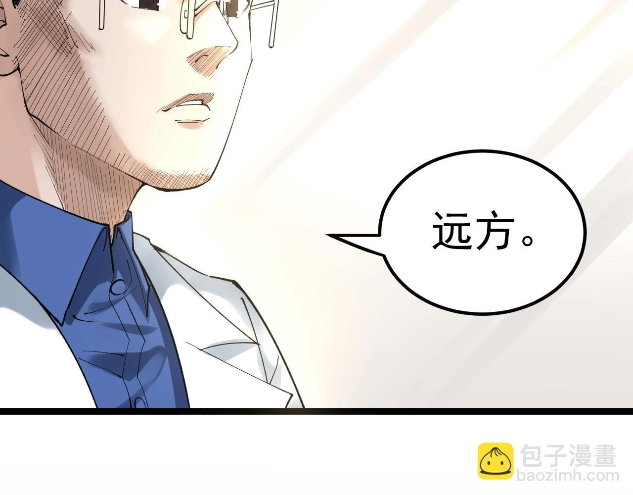第136话 系统升级