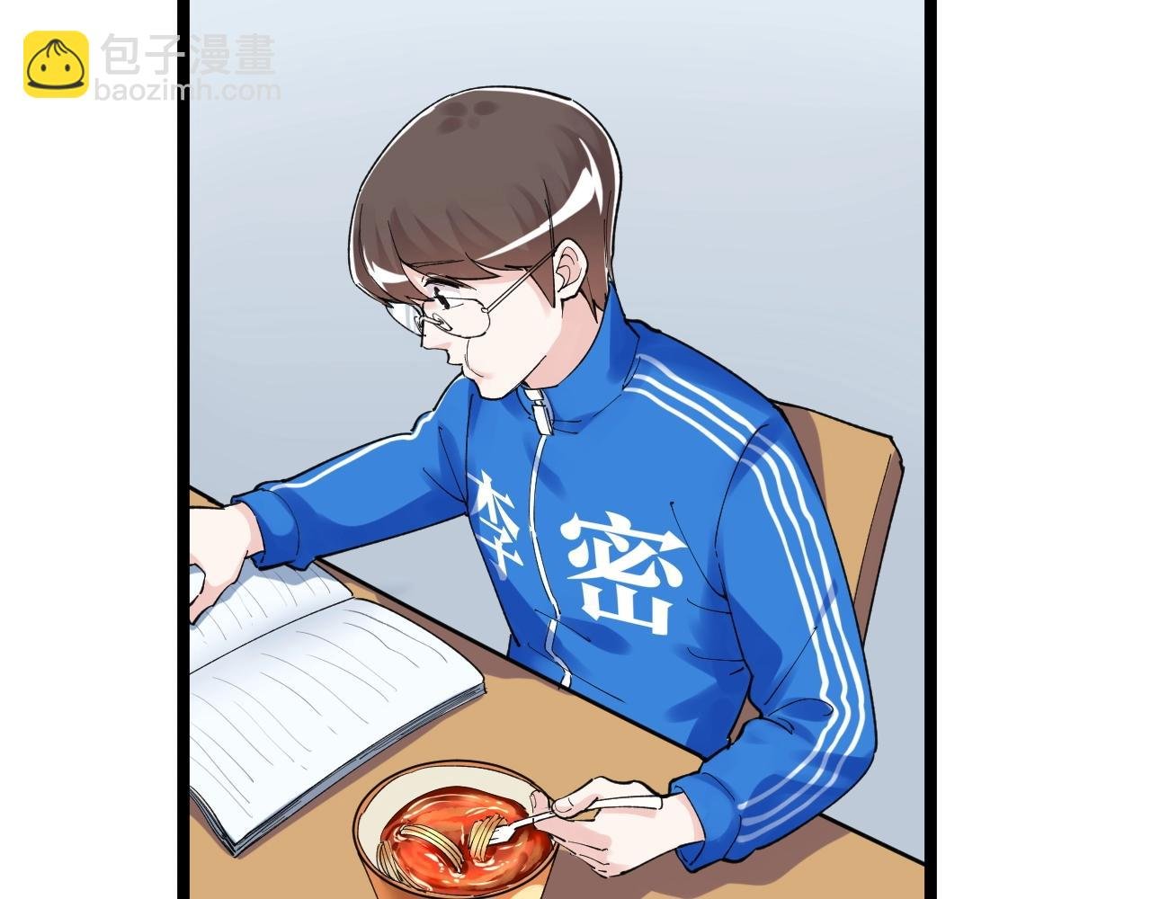 第136话 系统升级