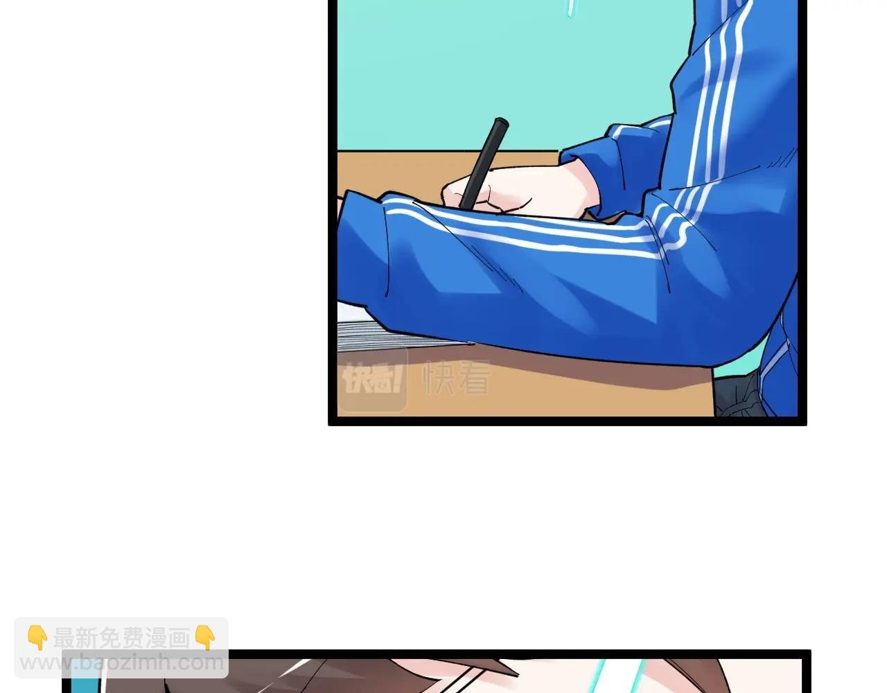 第136话 系统升级