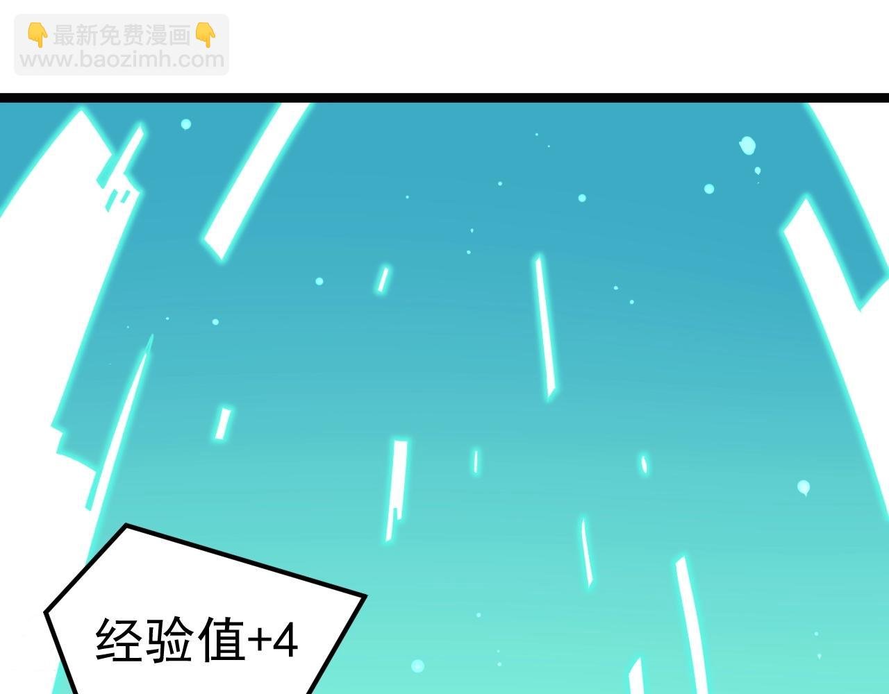 第136话 系统升级