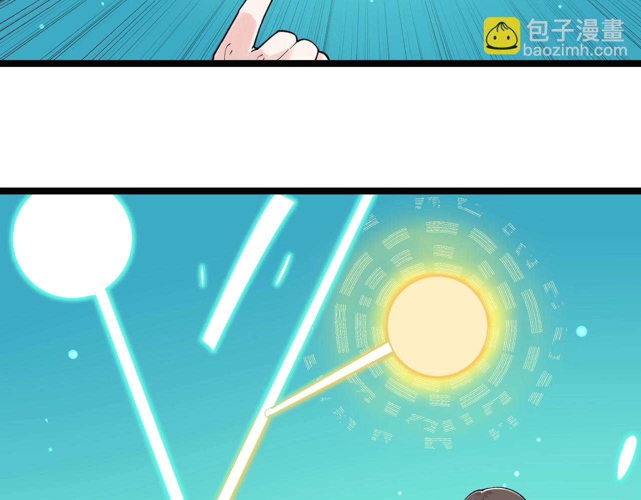 第136话 系统升级