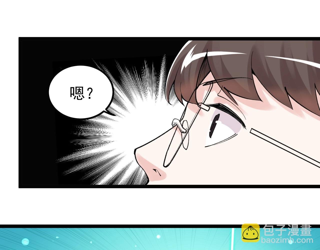 第136话 系统升级
