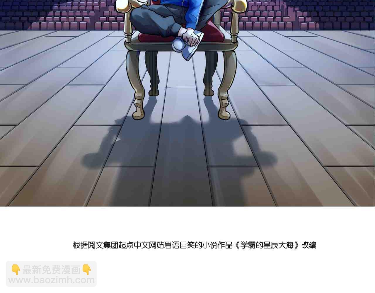第137话 纳米君主