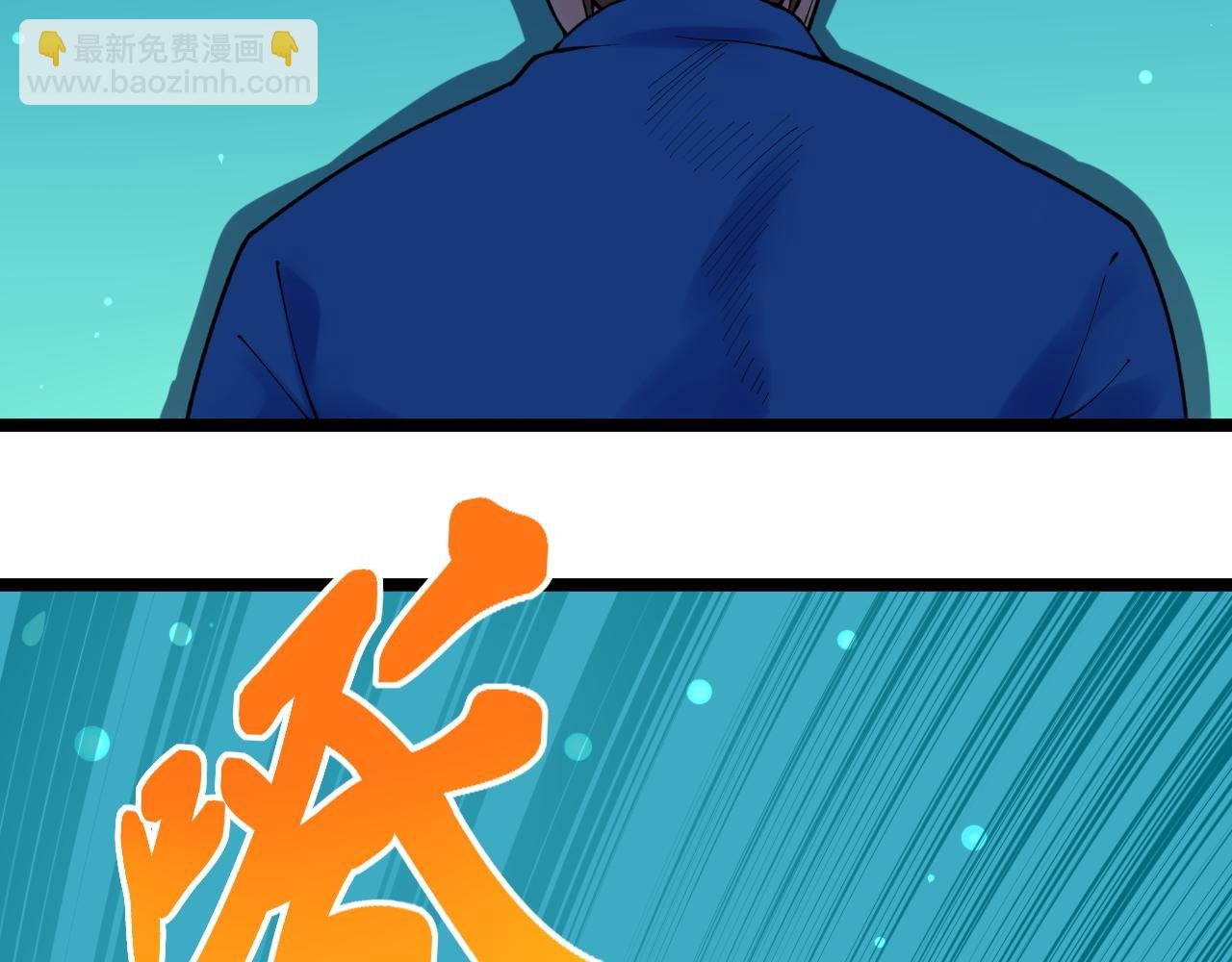 第137话 纳米君主