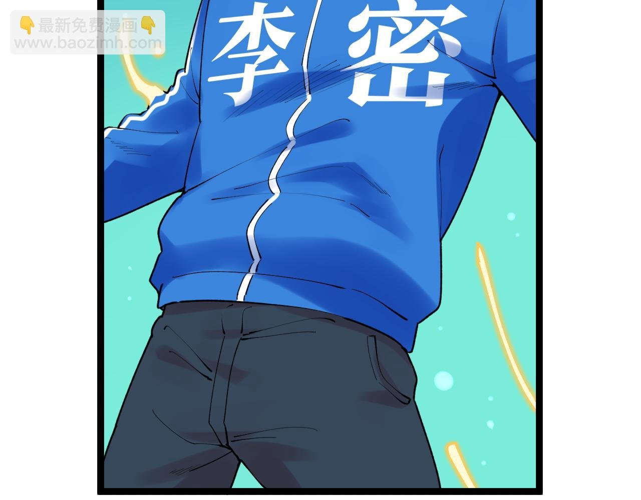 第137话 纳米君主
