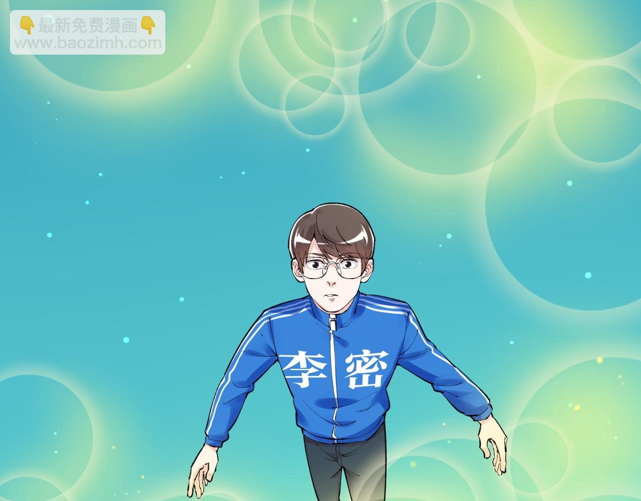 第137话 纳米君主