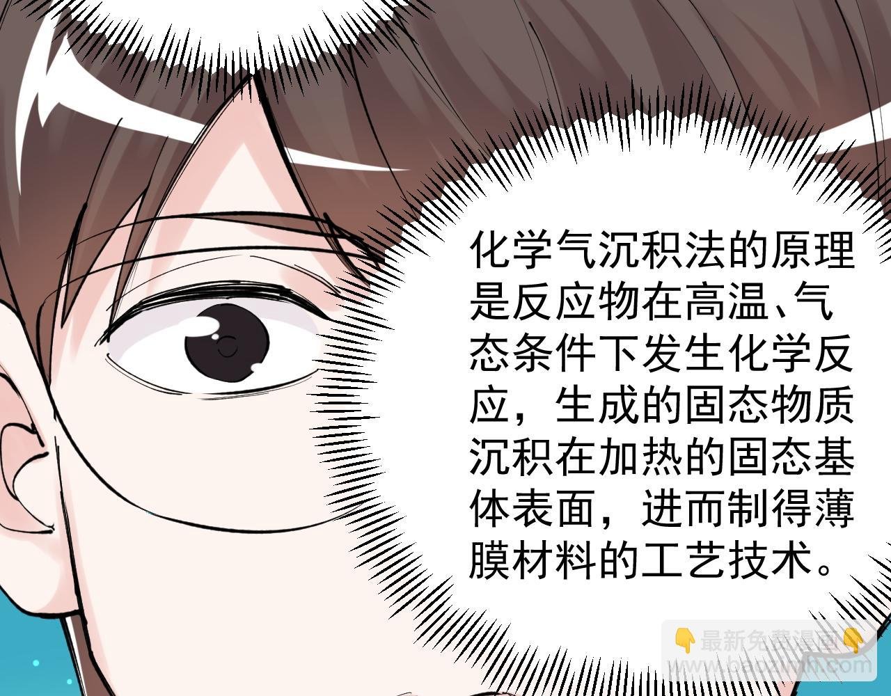 第137话 纳米君主