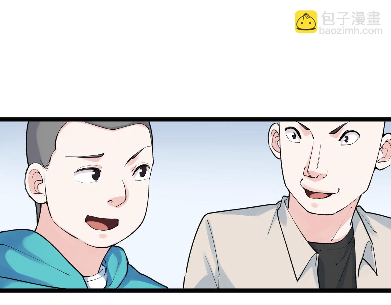 第138话 宇宙生物？