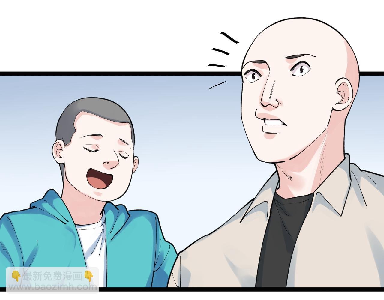 第138话 宇宙生物？