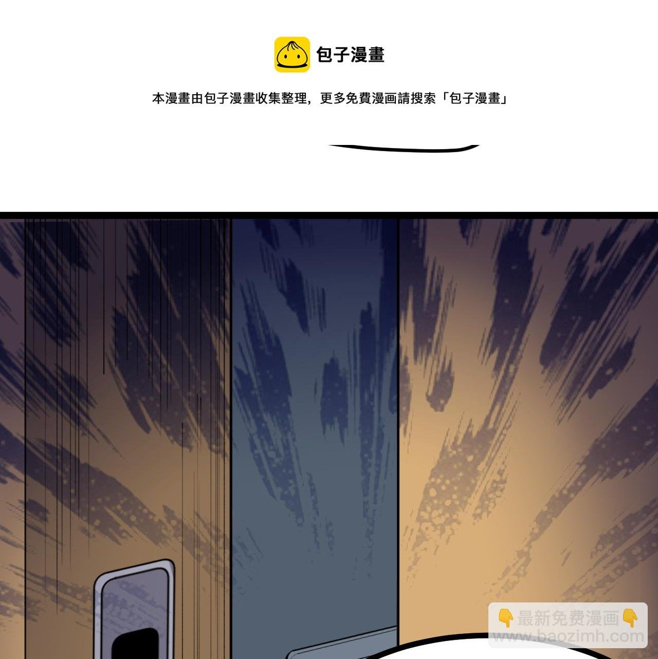 第138话 宇宙生物？