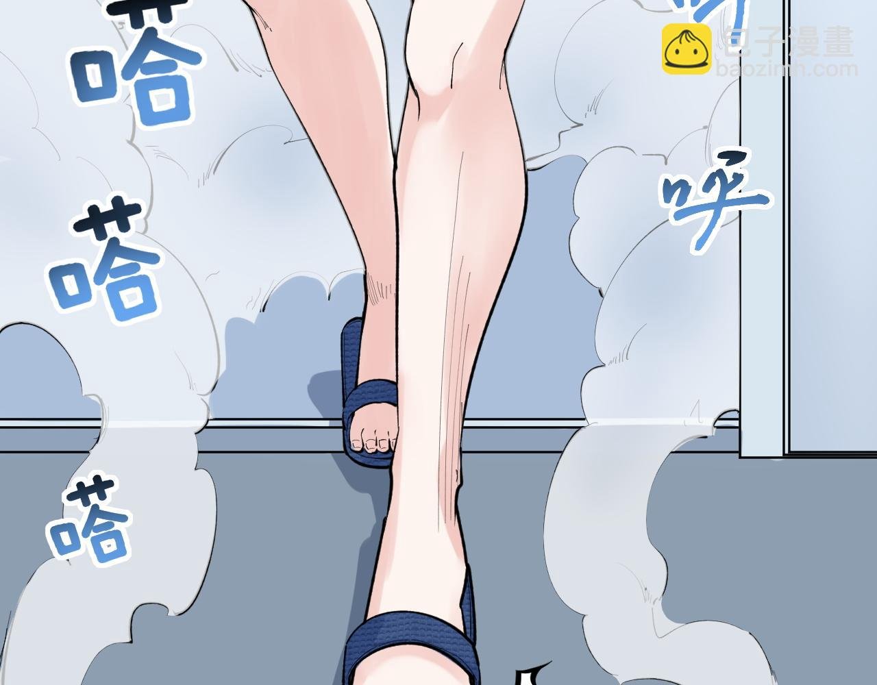 第138话 宇宙生物？