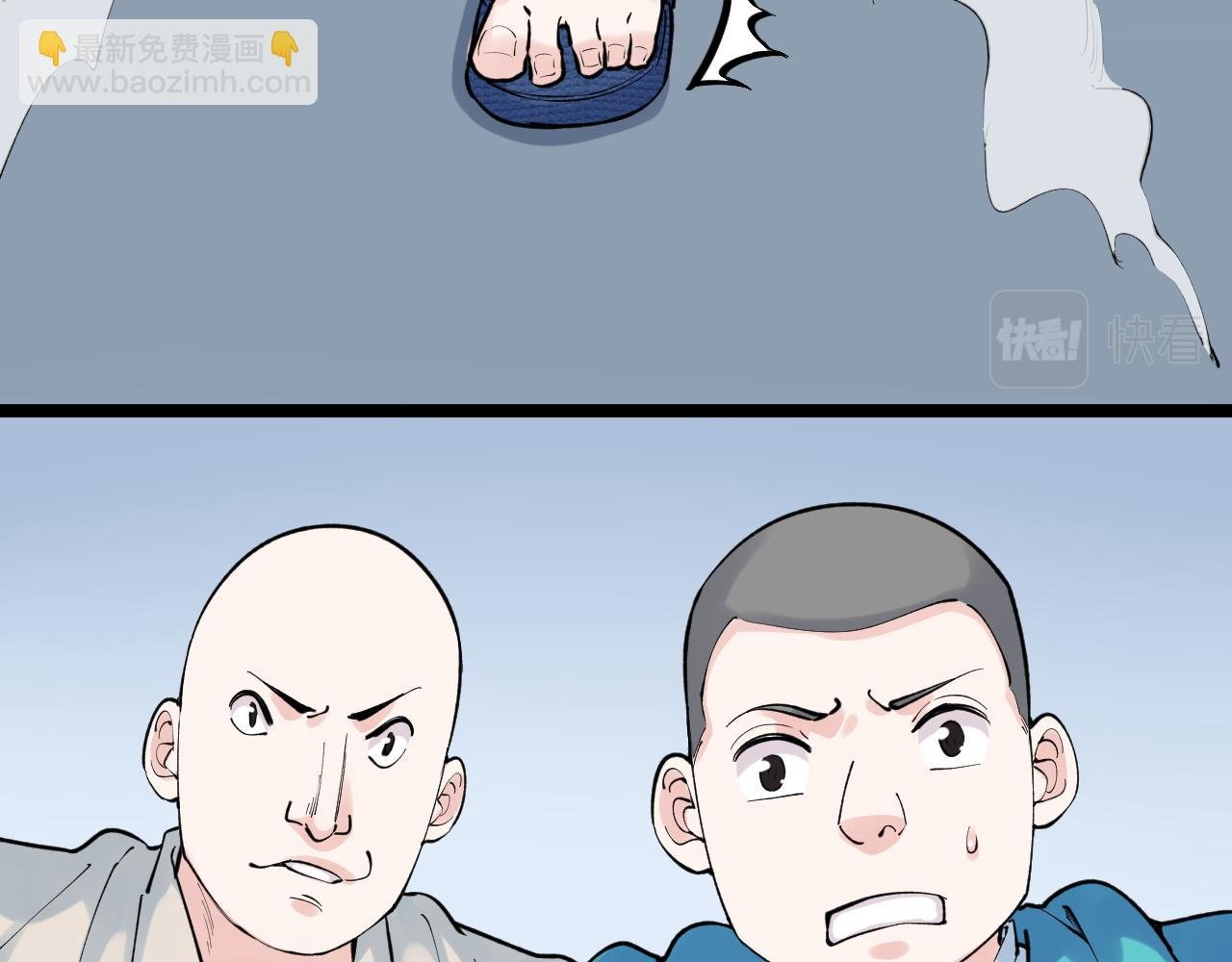 第138话 宇宙生物？