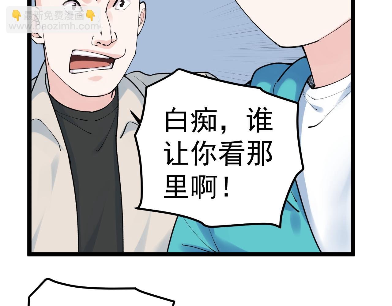 第138话 宇宙生物？
