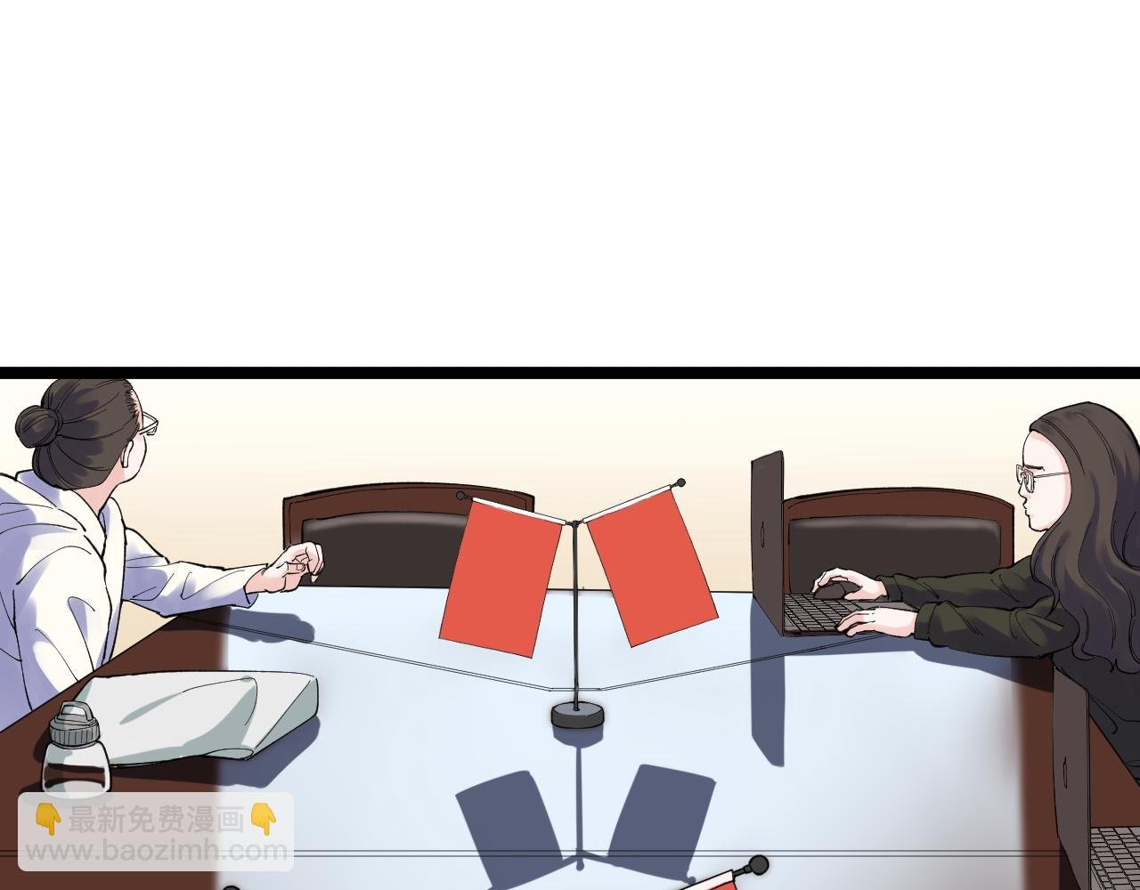 第139话 你想作弊？