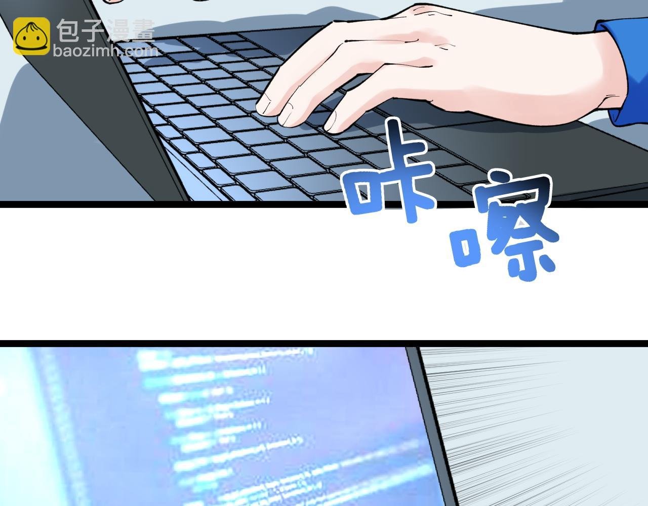 第139话 你想作弊？