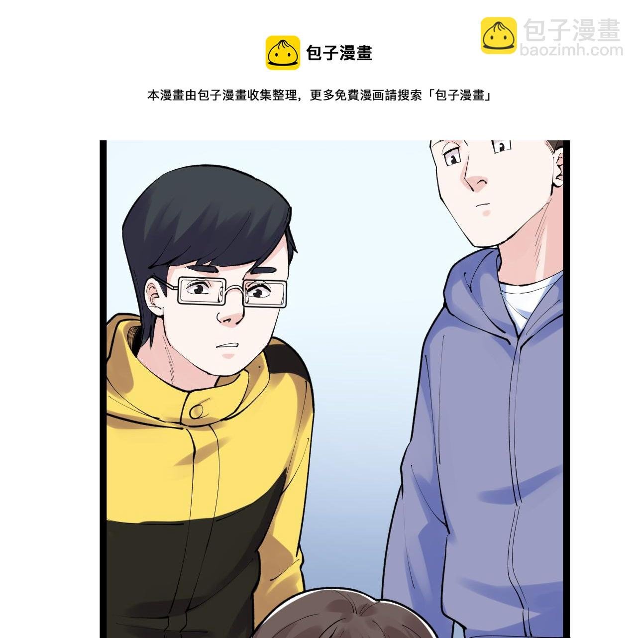 第139话 你想作弊？