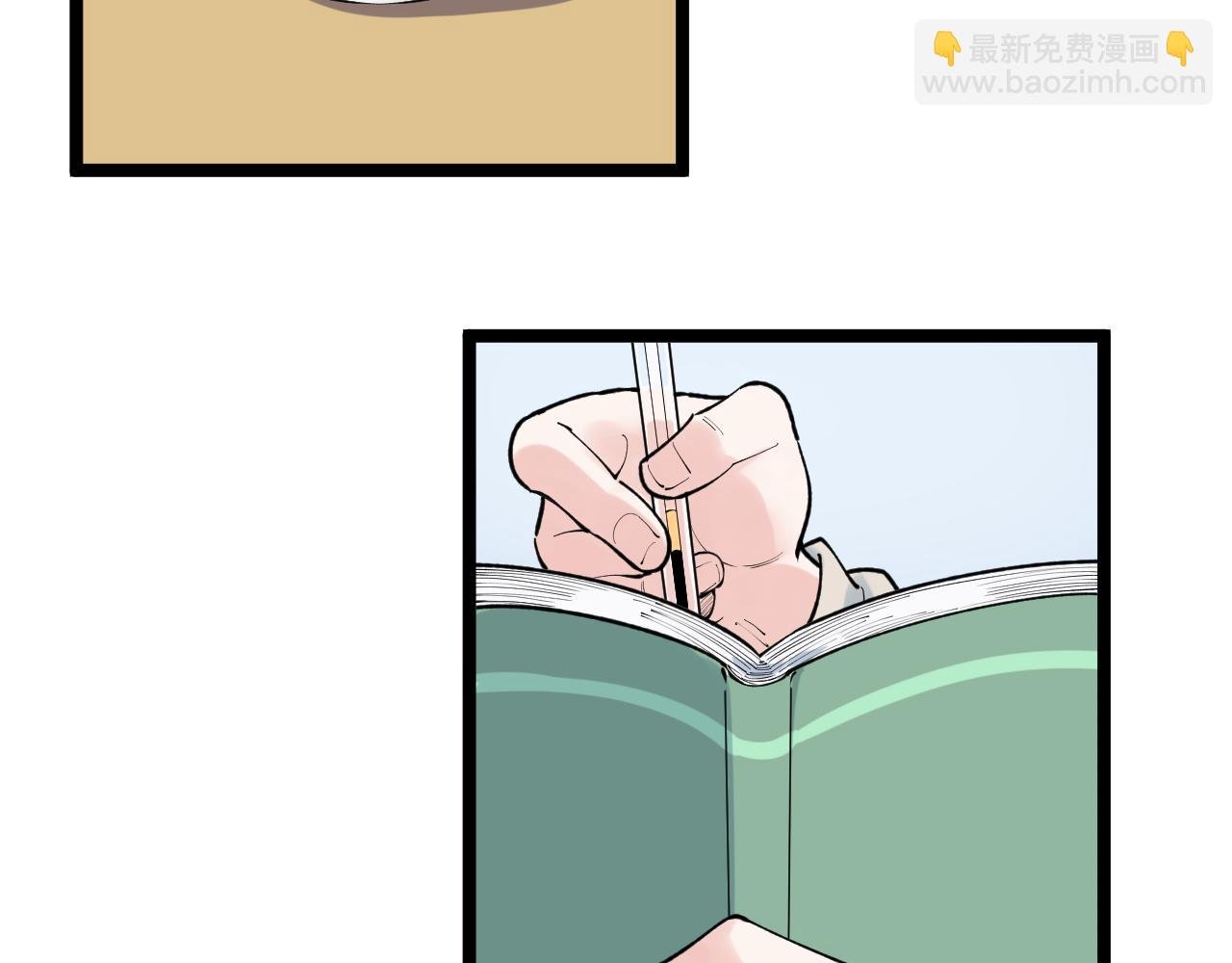 第140话 软件达人