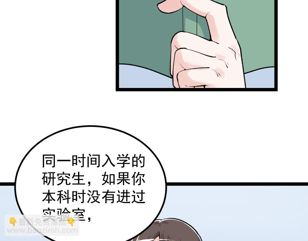 第140话 软件达人