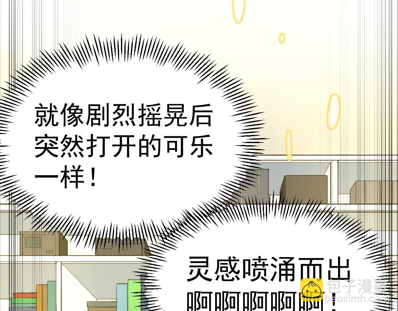 第141话 惊世骇俗