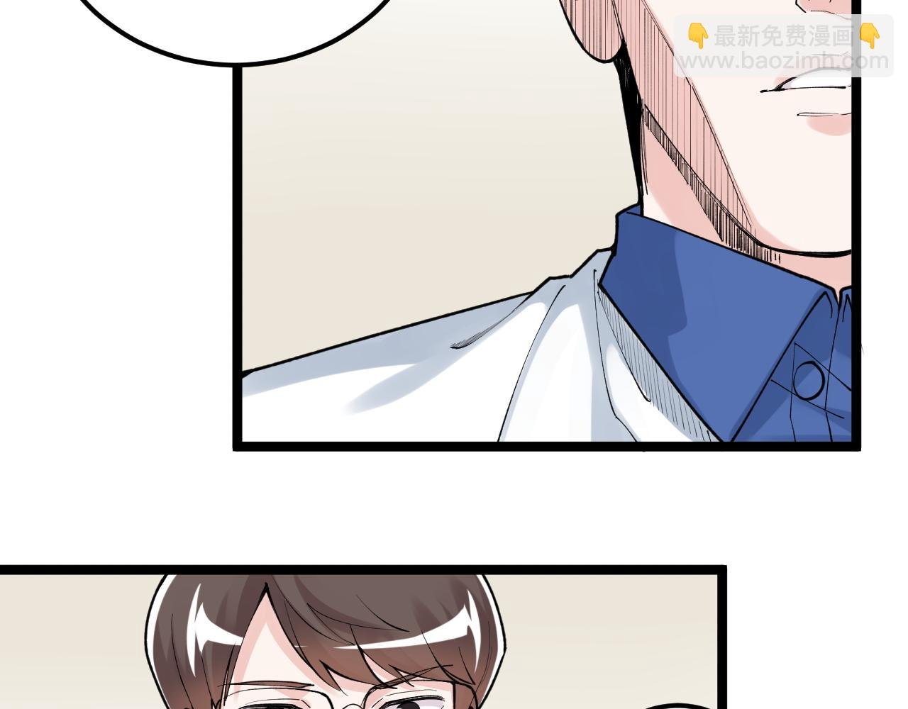 第142话 顶尖刊物