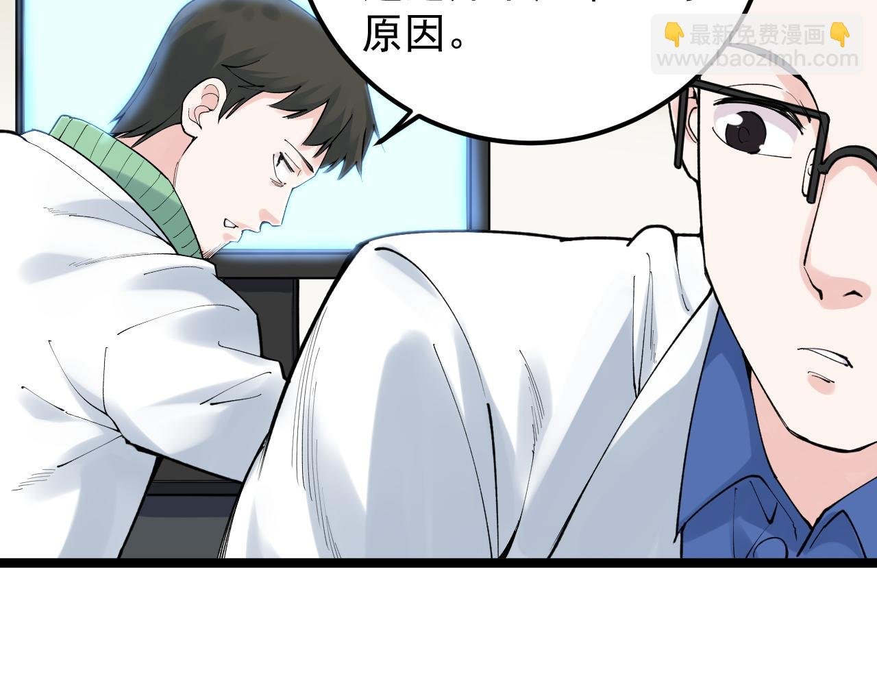 第142话 顶尖刊物
